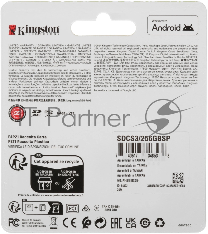 Флеш карта microSDXC 256GB Kingston SDCS3/256GBSP Canvas Select Plus w/o adapter