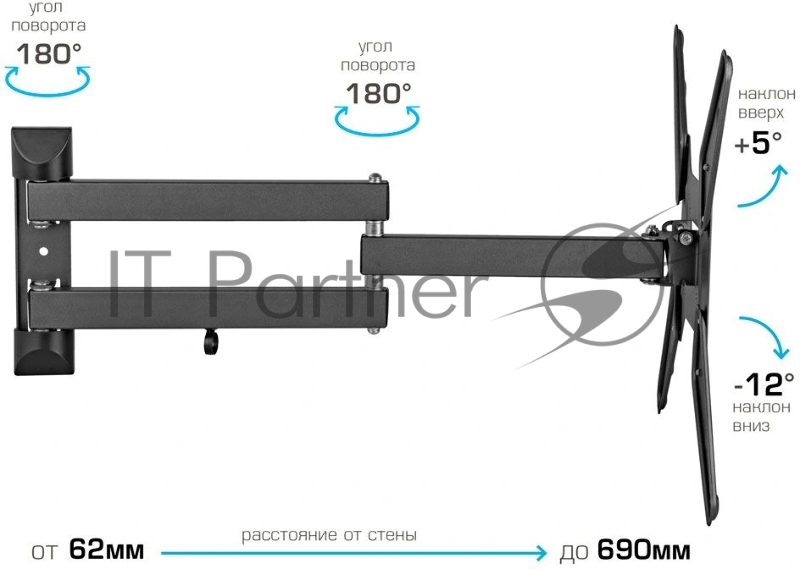 Кронштейн для телевизора Kromax OPTIMA-410 g/t 4 шт/уп. Кр. стал. наст. для TV 14-65, max 30 кг. 4 ст св., нак. +5-12°, пов. ±90°, от ст. 62-690 мм, max VESA 400x400 мм.