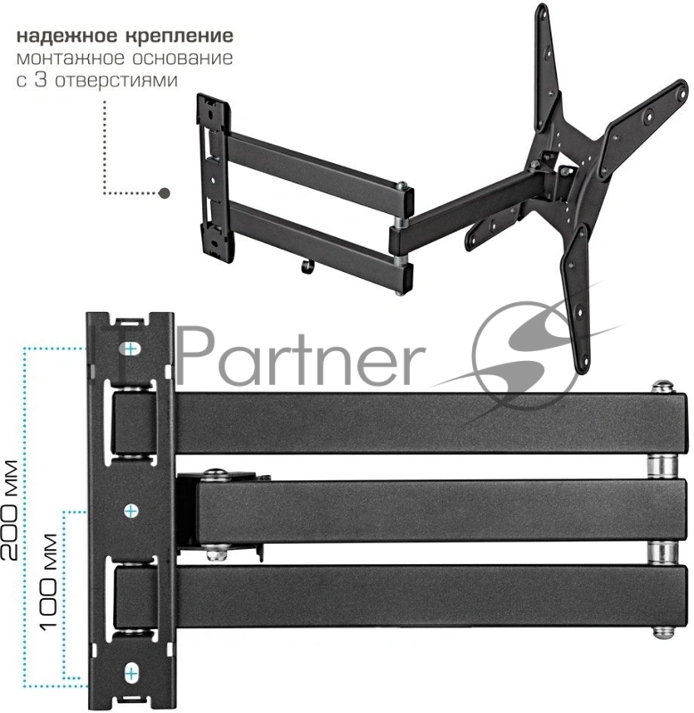 Кронштейн для телевизора Kromax OPTIMA-410 g/t 4 шт/уп. Кр. стал. наст. для TV 14-65, max 30 кг. 4 ст св., нак. +5-12°, пов. ±90°, от ст. 62-690 мм, max VESA 400x400 мм.