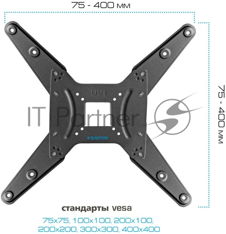 Кронштейн для телевизора Kromax OPTIMA-410 g/t 4 шт/уп. Кр. стал. наст. для TV 14-65, max 30 кг. 4 ст св., нак. +5-12°, пов. ±90°, от ст. 62-690 мм, max VESA 400x400 мм.