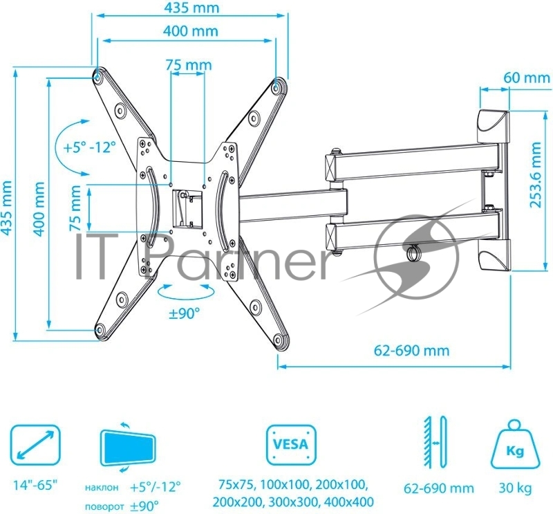 Кронштейн для телевизора Kromax OPTIMA-410 g/t 4 шт/уп. Кр. стал. наст. для TV 14-65, max 30 кг. 4 ст св., нак. +5-12°, пов. ±90°, от ст. 62-690 мм, max VESA 400x400 мм.