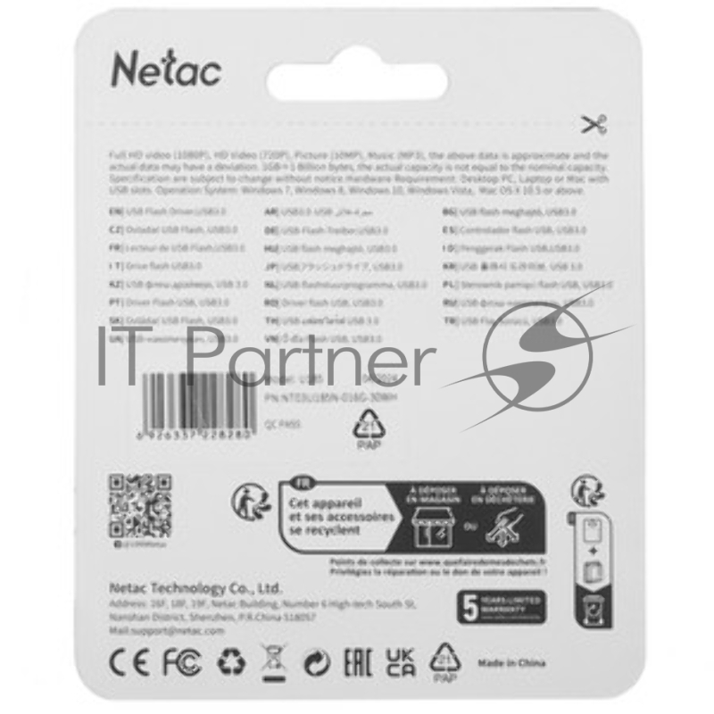 Флеш диск Netac U185 White USB3.0 Flash Drive 16GB, NT03U185N-016G-32WH , LED индикатор