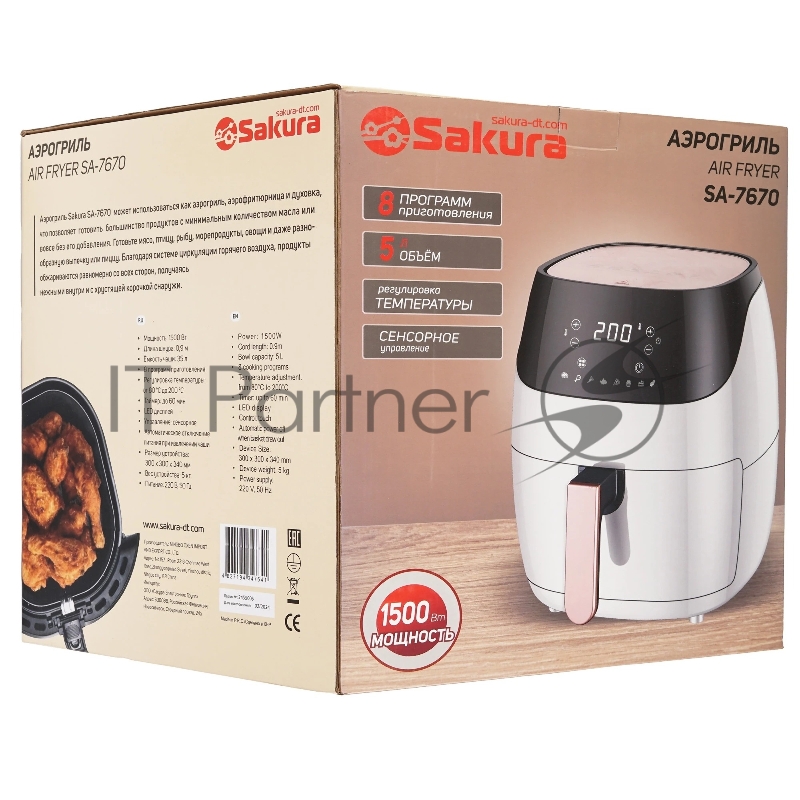 Электрогриль SAKURA SA-7670 5л