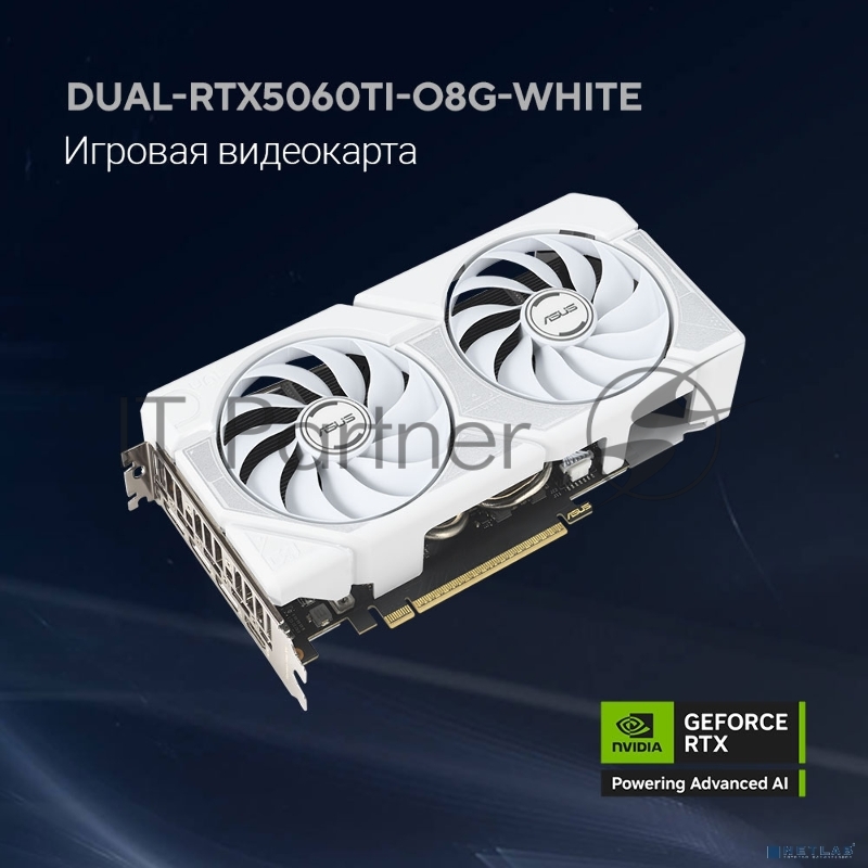 Видеокарта ASUS DUAL-RTX5060TI-O8G-WHITE