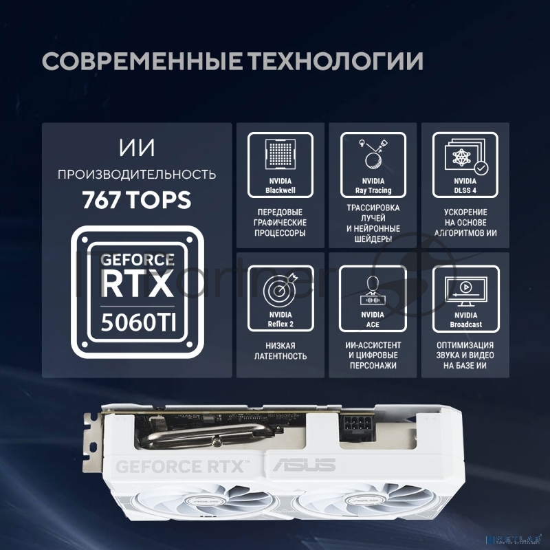 Видеокарта ASUS DUAL-RTX5060TI-O8G-WHITE