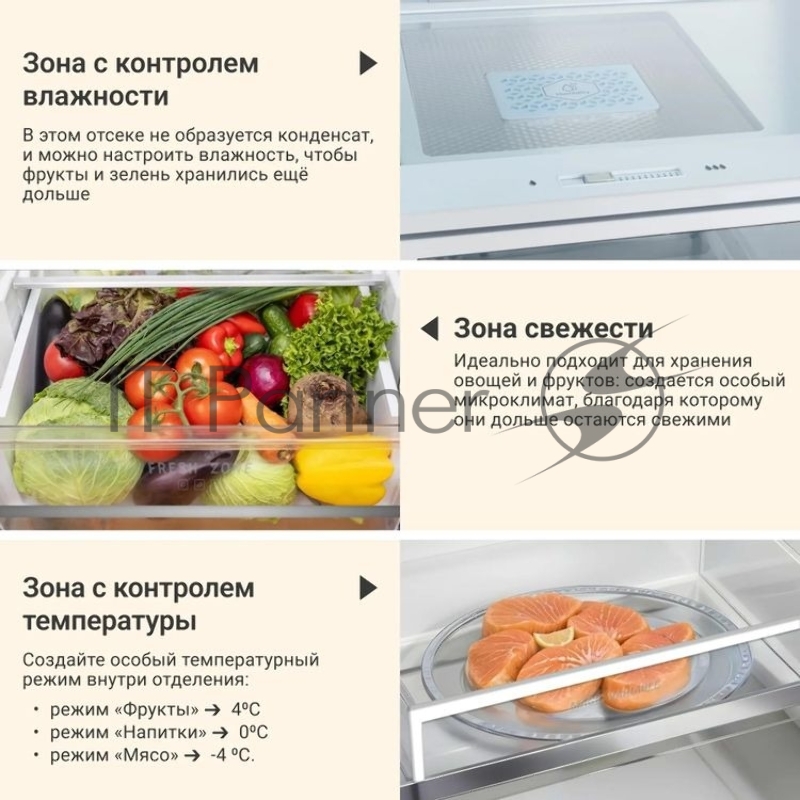 Холодильник Tesler RFD-427BI 2-хкамерн. графит глянц. инвертер