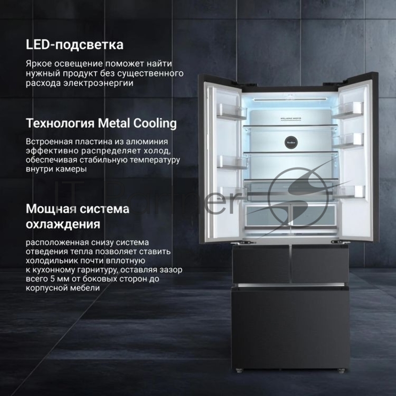 Холодильник Tesler RFD-427BI 2-хкамерн. графит глянц. инвертер