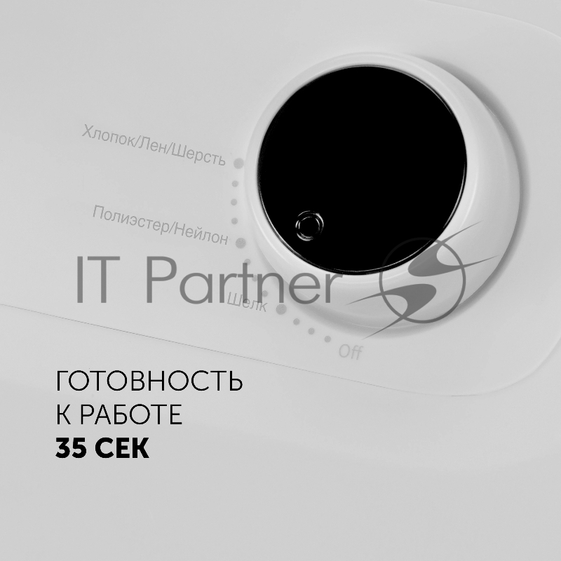 Отпариватель напольный Polaris PGS 1950VA 2300Вт белый