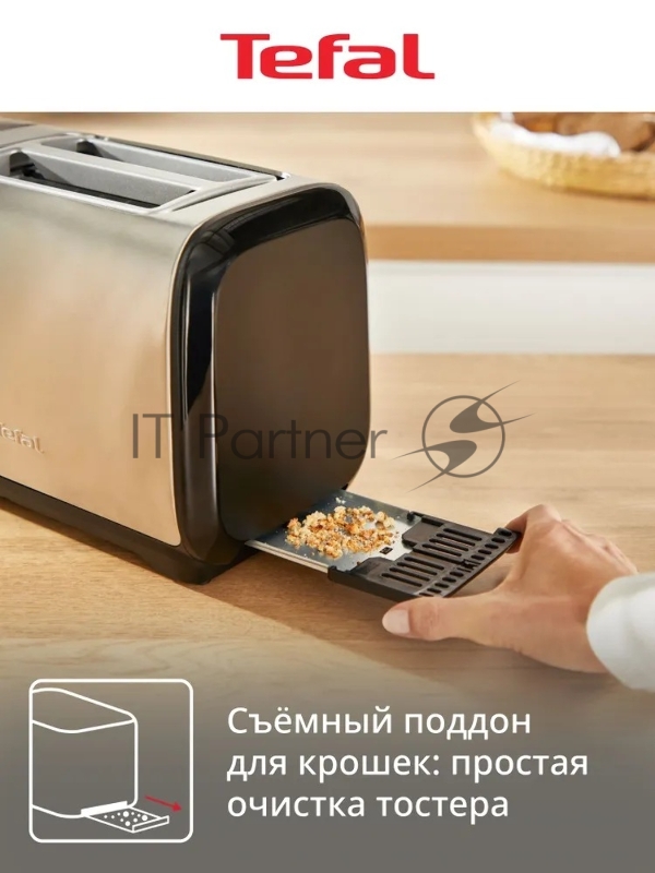 Тостер Tefal TT5S1DE0