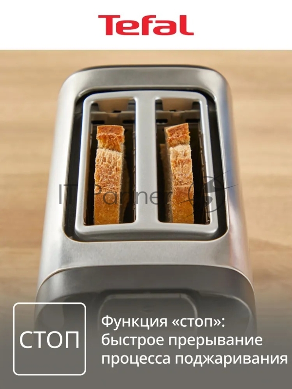 Тостер Tefal TT5S1DE0