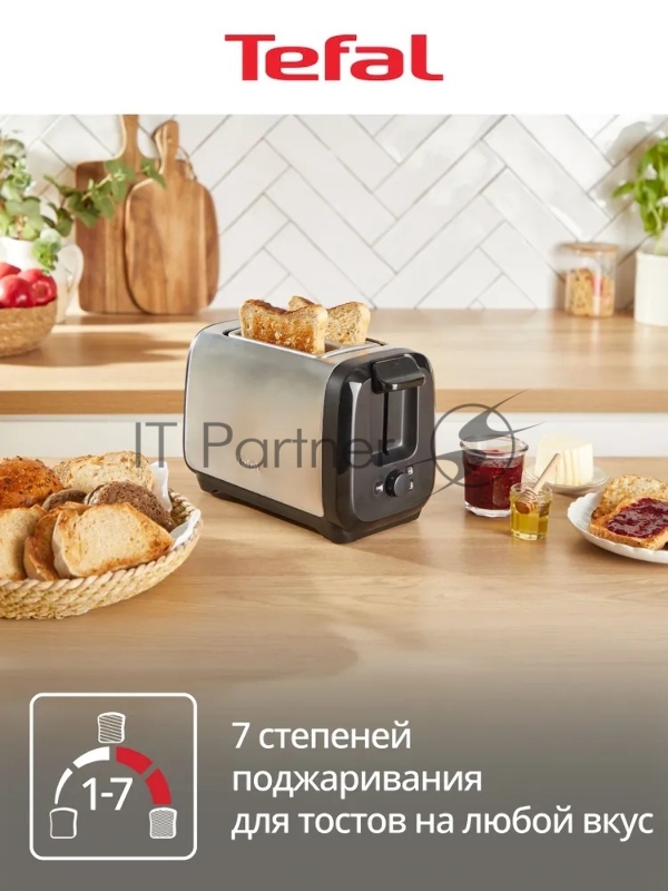 Тостер Tefal TT5S1DE0
