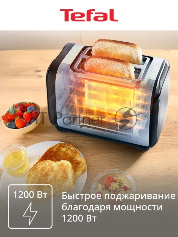 Тостер Tefal TT5S1DE0