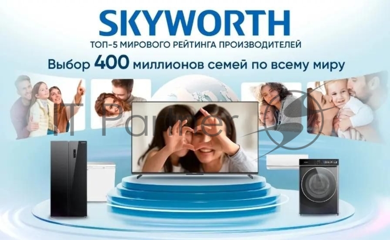 Телевизор Skyworth 50Q66H