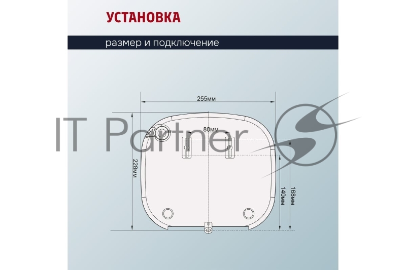Электрический проточный водонагреватель PRIMOCLIMA THERMA 5.5 кВт, белый