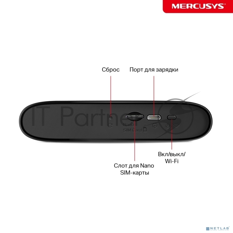 Мобильный беспроводной маршрутизатор 4G LTE Mercusys MT110