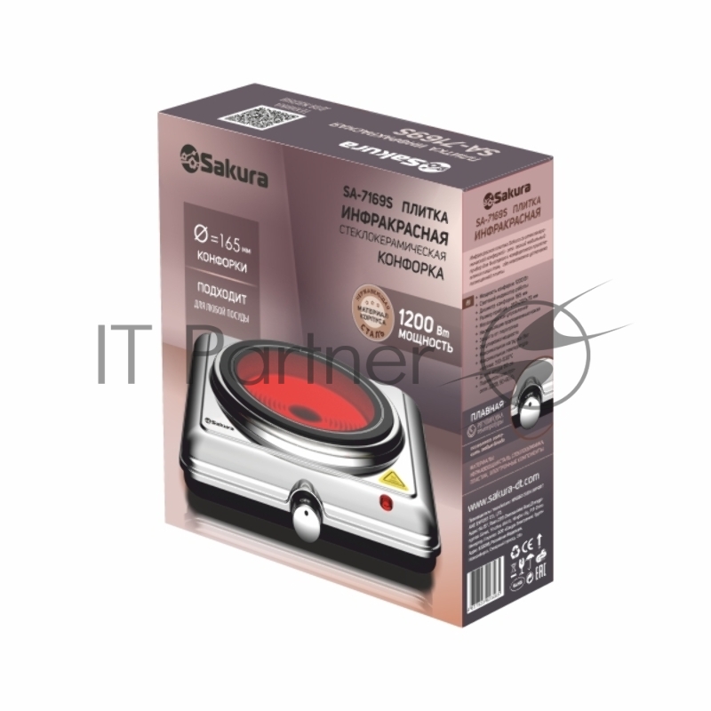 Плитка настол Sakura SA-7169S