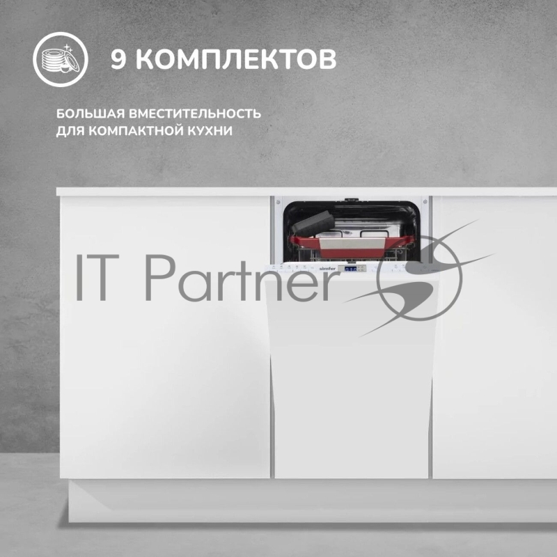 Simfer DGB4601 Посудомоечная машина