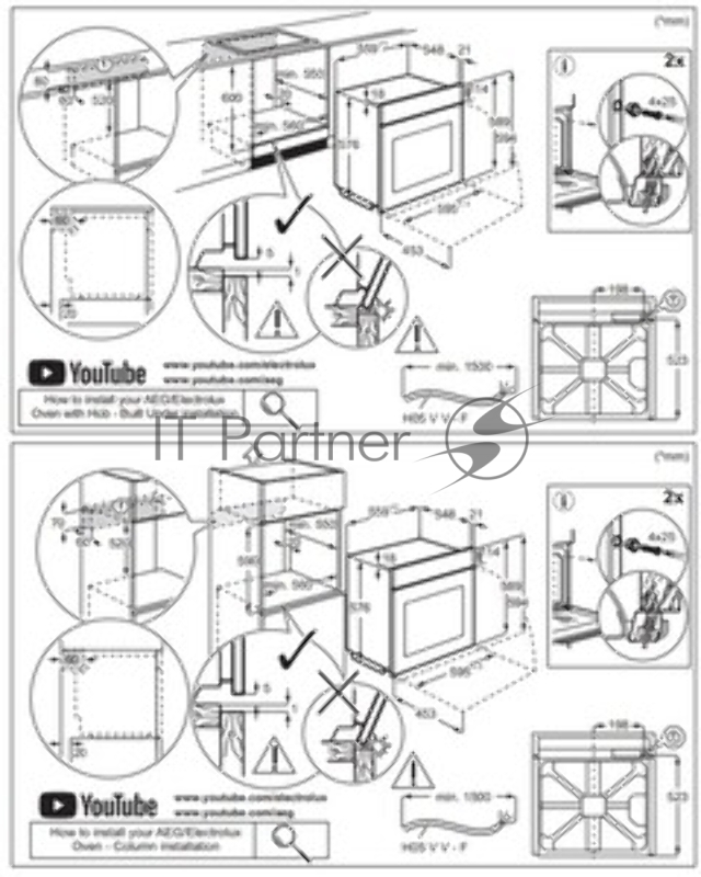 Электрический духовой шкаф Electrolux LOE8F38Z с конвекцией, объем 72 л, 17 режимов, очистка каталитическая, 3 стекла в дверце, направляющие проволочные + телескопические (1 уровень),черное стекло
