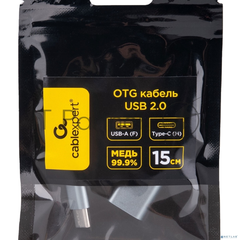 Кабель-переходник USB2.0 OTG Cablexpert A-OTG-CMAF2-02, Type-C(M)/AF, алюминий+нейлон.оплётка, 0.15м, пакет